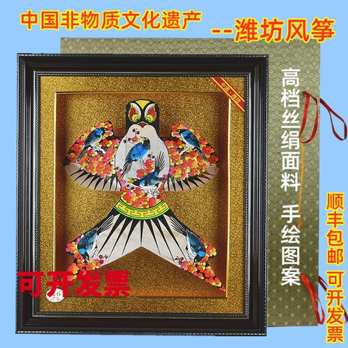 潍坊风筝手绘民间特色