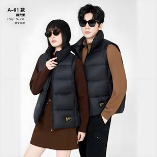 【翻新加工定制】情侣面包羽绒服男女短款休闲黑金马甲加厚半成品