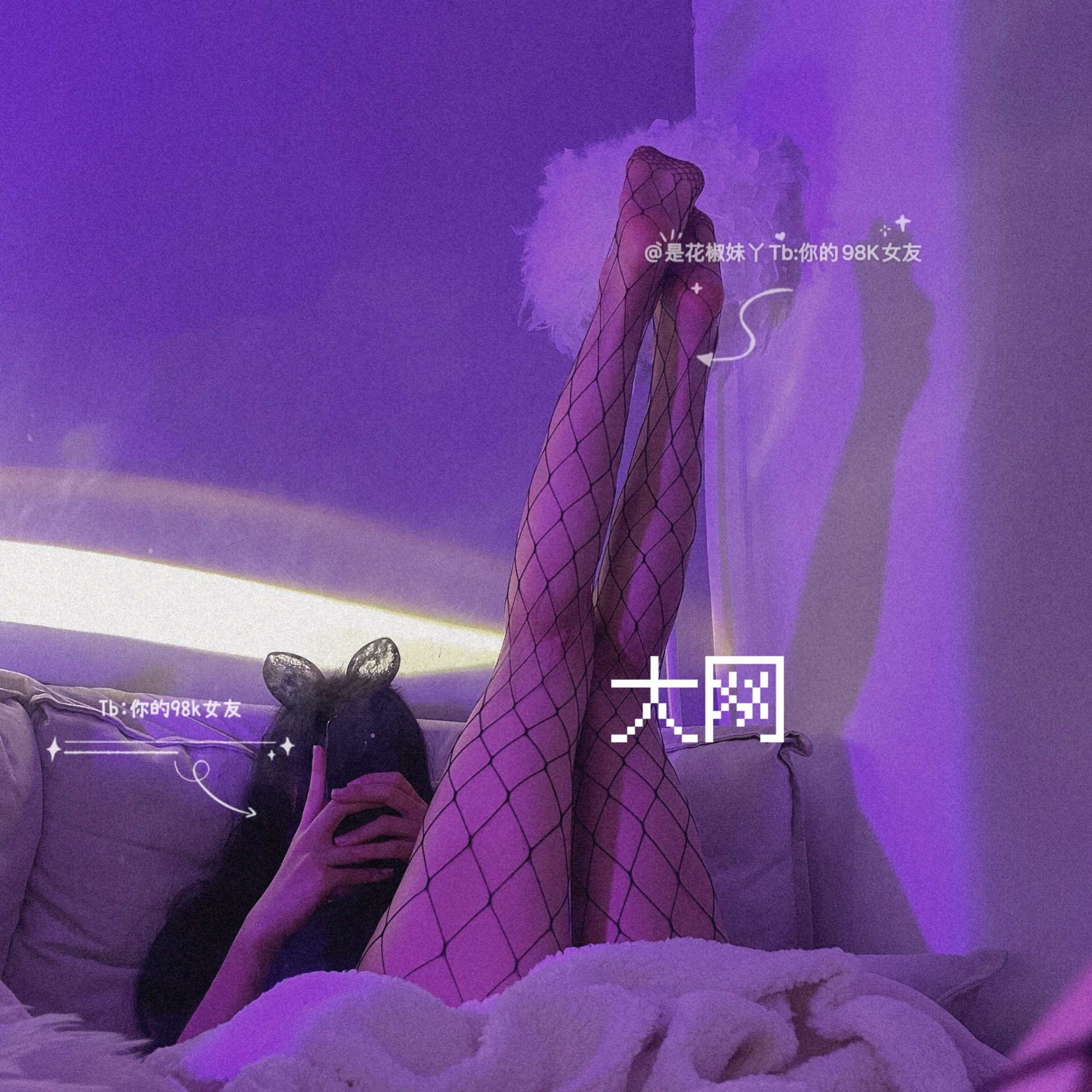 jk性感开裆网袜加长款显瘦性感