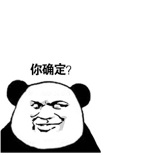 污字贴纸 你的98k女友色色大尺度性感可洗火辣纹身贴