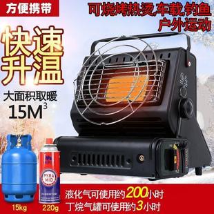 户外帐篷取暖神器冬钓卡式炉野外露营车载取暖炉气罐冬季烤火炉子