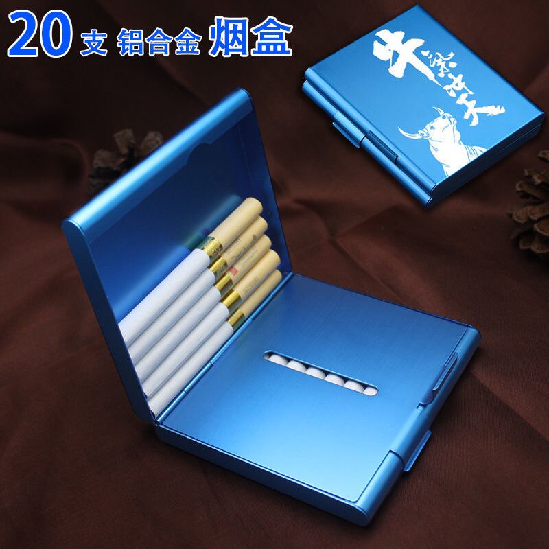 便携超薄铝合金烟盒20支装激光定制刻字个性创意潮香菸盒男士礼物