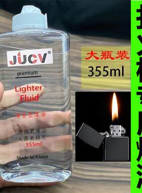 打火机油高纯度用的煤油