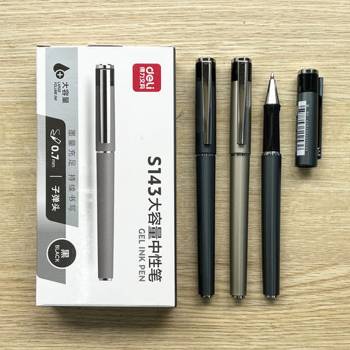 得力S143大容量中性笔0.7mm