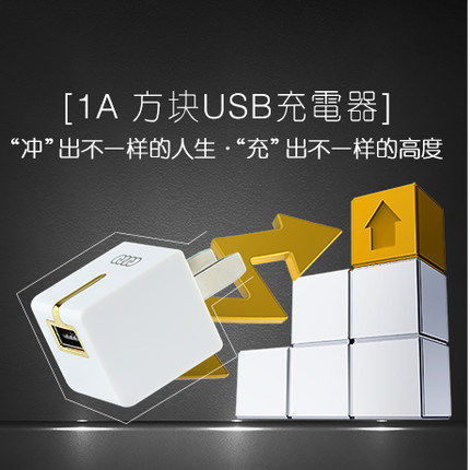 chargeur AOLEAKY - Ref 1296502 Image 3