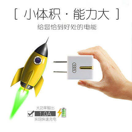 chargeur AOLEAKY - Ref 1296502 Image 4