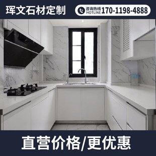 上海大理石岩板定制风壁炉厨房台面餐桌楼梯飘窗窗台定制石英石
