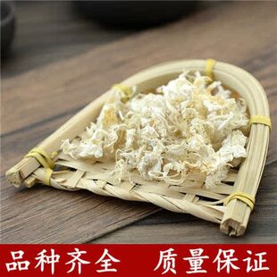 橘络 桔络橘子络橘子筋橘丝桔子筋桔丝真货