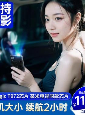 光米P09智能投影仪内置电池充电户外露营便携式DLP超清智能投影仪