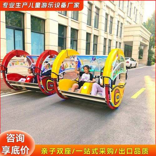 新款乐吧车商场逍遥车厂家广场双人电动碰碰车赶庙会儿童游乐设备