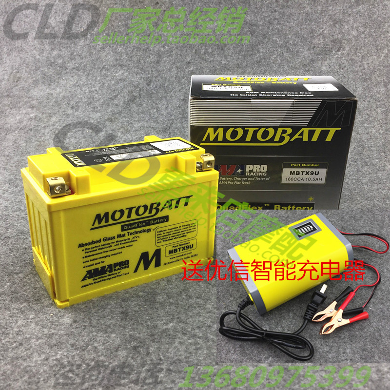 Òâ´óÀû°Â¹Å˹ËþMVF4 Rivale800 990R 1090/800RRĦÍгµÐîµç³ØµçÆ¿