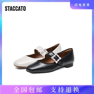 思加图2024秋季新款奶油方糖复古黑色玛丽珍鞋浅口单鞋女EPQ10CQ4