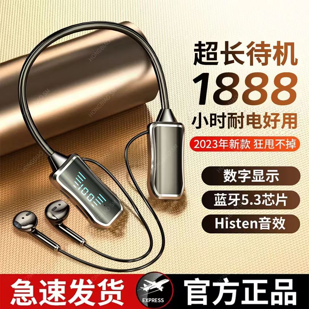 运动无线蓝牙耳机超强待机挂脖式插卡听歌OPPOvivo苹果适用