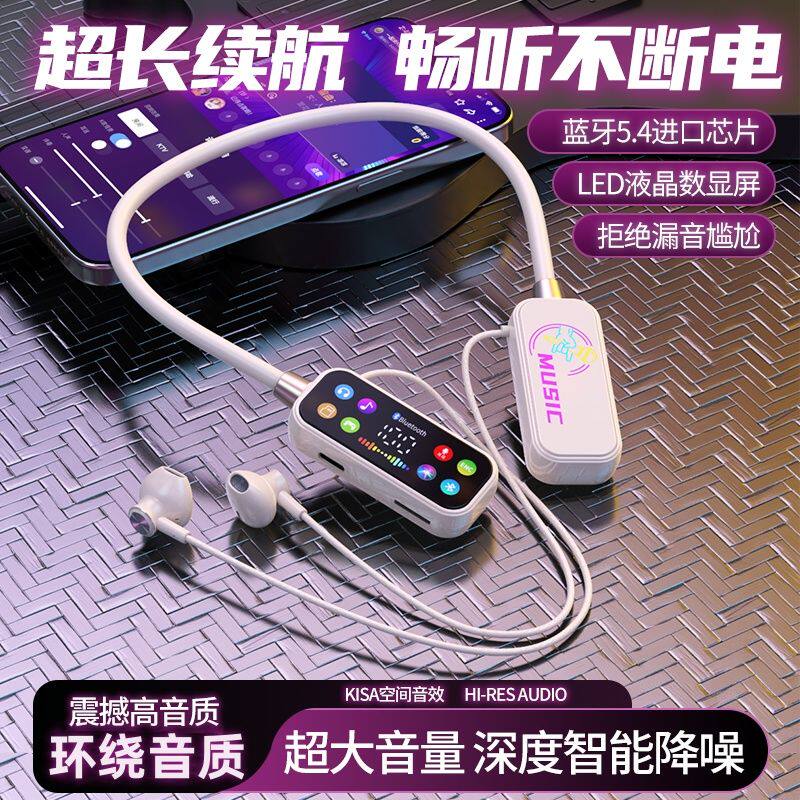新款挂脖式无线蓝牙耳机超长续航运动插卡K歌耳返安卓苹果适用