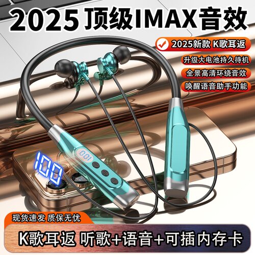 新款蓝牙耳机挂脖式超强待机重低音运动降噪OPPOvivo苹果适用