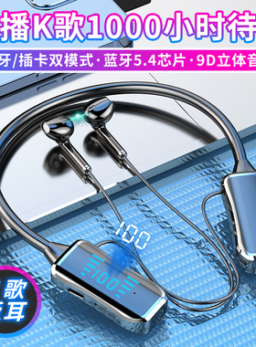 运动蓝牙耳机超强待机挂脖式听歌通话降噪OPPOvivo苹果适用