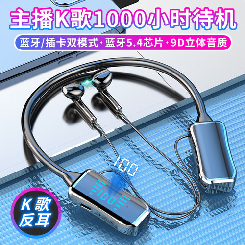 运动蓝牙耳机超强待机挂脖式听歌通话降噪OPPOvivo苹果适用