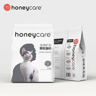 honeycare好命家天然矿石颗粒猫砂20斤活性炭无尘除臭吸水结团快