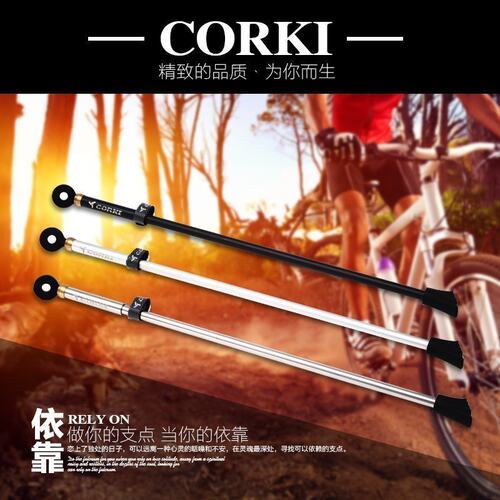 台湾corki超轻折叠快拆式停车架