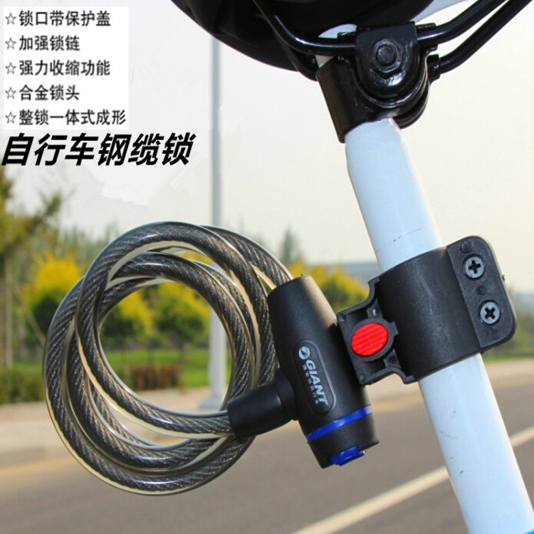 单车锁山地公路电动电动摩托车