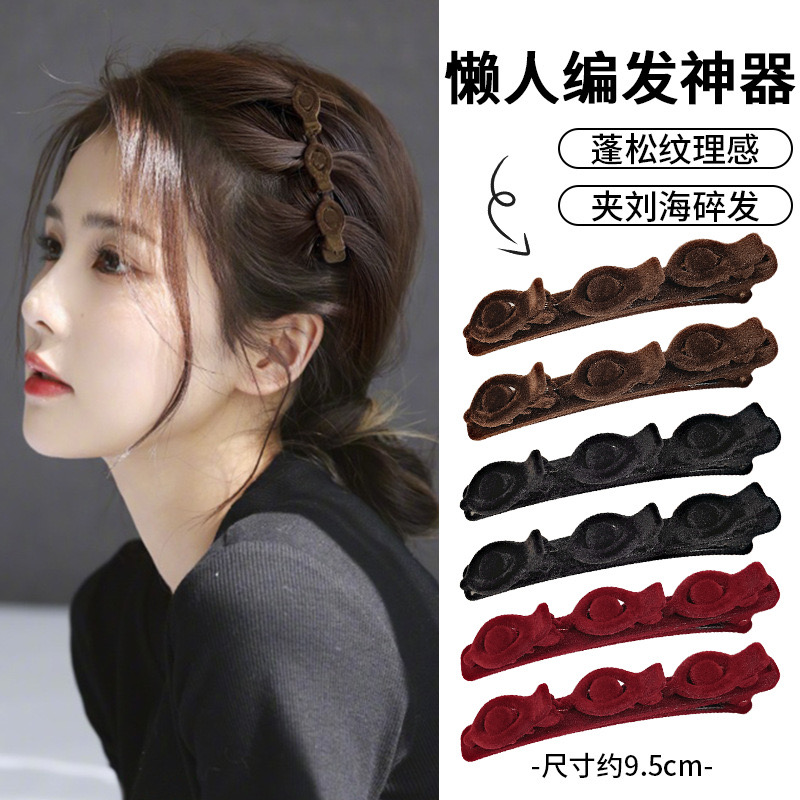 懒人可爱双层编织发夹侧边碎发夹鸭嘴夹蓬松纹理编发纹理韩版甜美
