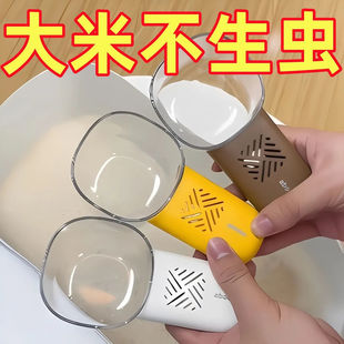 厨房食品新款刻度勺子防虫舀米勺创意可爱厨具多功能家用除螨垫