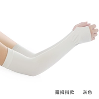 Светло -серые пальцы росы 1 двойной костюм