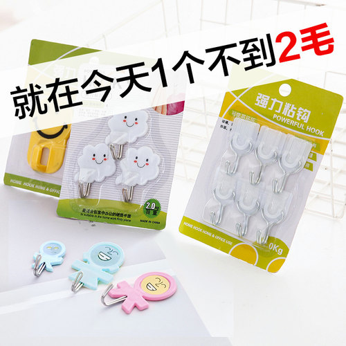 挂强力免钉贴浴室粘胶挂钩门后粘钩小钩子挂衣钩墙壁厨房魔力无痕
