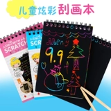 Скретч картина, бумага для рисования, книга с картинками, «сделай сам», в корейском стиле, ручная роспись