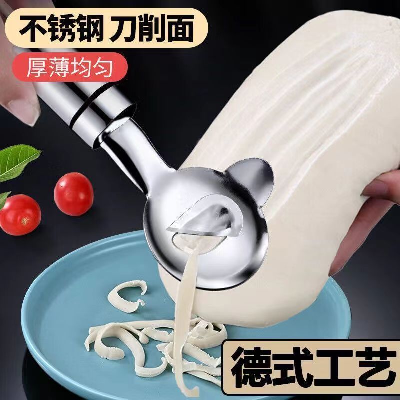 刀削面专业工具家用山西不锈钢削面刀厨房刀面食饭店商用削面刀具