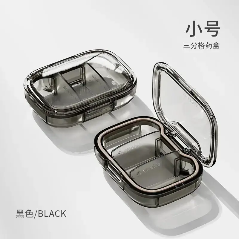 便携密封三餐分装药丸药片盒