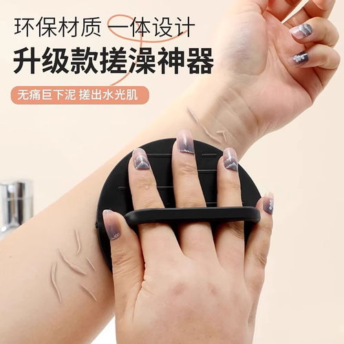 圆饼搓澡巾强力搓泥不伤皮肤