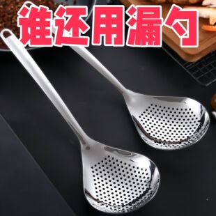 不锈钢花椒漏勺家用厨房捞面条神器饺子面条捞勺沥水疙瘩床罩