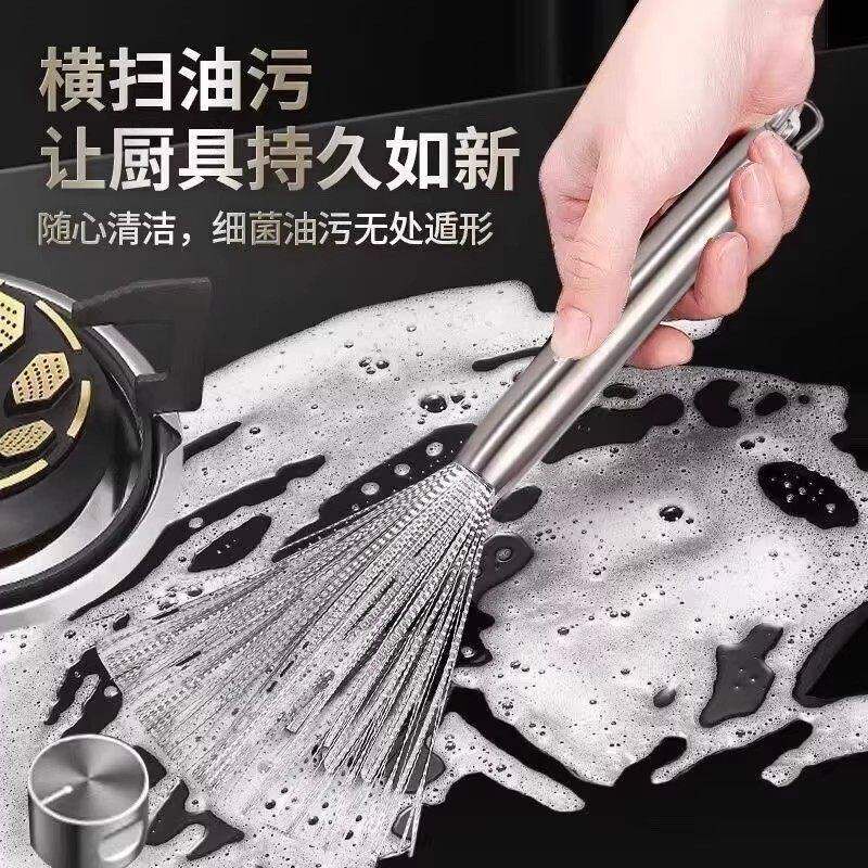 加厚不锈钢钢丝锅刷不沾油3个装