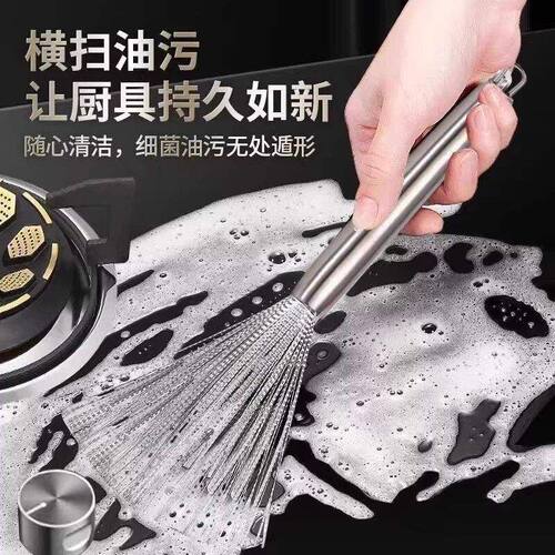 加厚不锈钢钢丝锅刷不沾油3个装