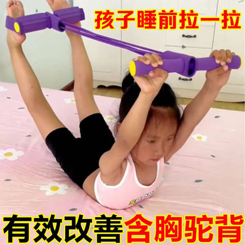 拉力器脚蹬小燕飞减肥拉伸神器仰卧起坐小孩拉伸快速长高神器