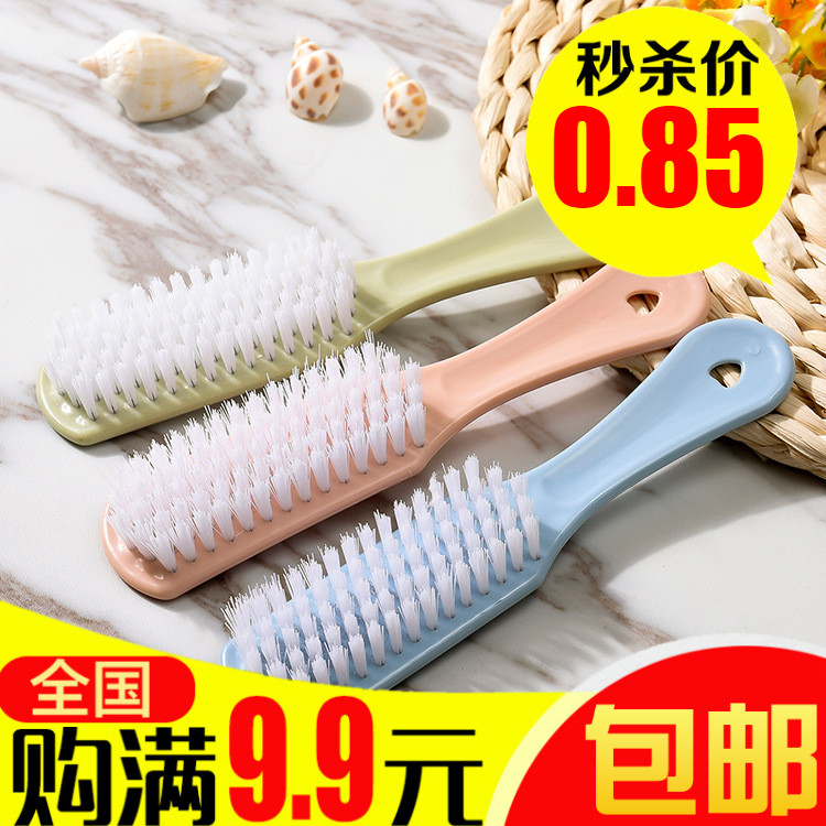 洗衣刷软毛家用不伤清洁鞋子