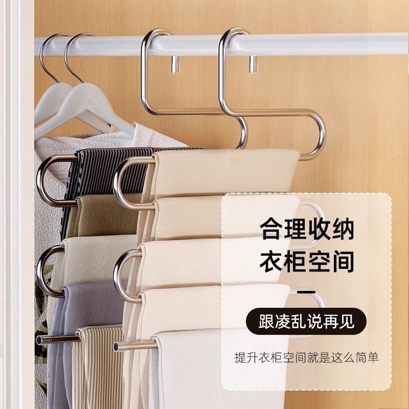 不锈钢S型多层防滑裤架