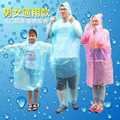 一次性雨衣女成人韩国时尚户外徒步旅行儿童雨披加厚透明防水便携