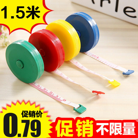 家用自动收缩型迷你卷尺1.5米塑料测量三围身高皮尺量衣尺小软尺