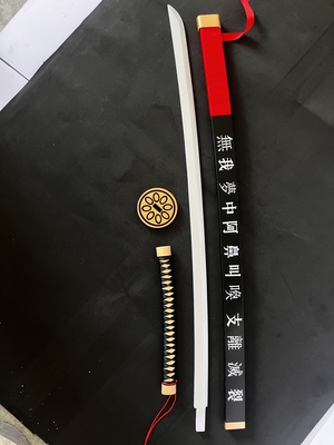 边狱巴士公司良秀武器长刀cosplay道具玩具