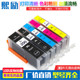 IX6820 适用佳能MG7520 MX922 MX722 IP8720打印机墨盒 IP7220