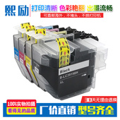 J2330DW J3930DW J2730DW打印机墨盒LC3919 J3530DW 适用兄弟MFC