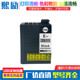 M1561打印机T2511墨盒251 适用爱普生M1030打印机墨盒WF M1030