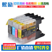 J6710DW打印机墨盒LC450 适用兄弟MFC J6910DW J430W LC400 J432W