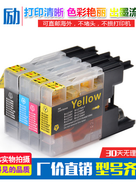 适用兄弟MFC-J432W J430W J6910DW J6710DW打印机墨盒LC450 LC400