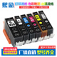 MP568 MP988打印机墨盒PGI MP628 MP648 820 MP638 适用佳能MP558