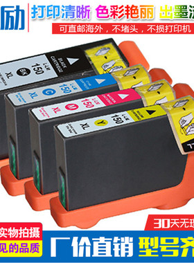 适用利盟LM150墨盒S315/S415/S515/Pro715/Pro915打印机墨盒油墨