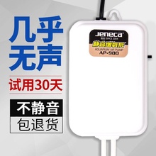鱼缸养鱼超静音棒小型充电氧气泵1