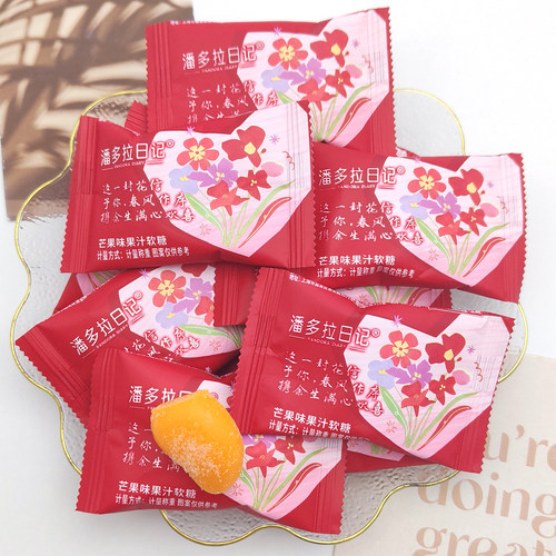 潘多拉日记P021芒果味果汁软糖休闲零食糖果散装结婚高颜值喜糖